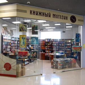 Книжные магазины Ашитково