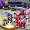 Детские магазины в Ашитково