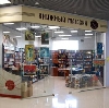 Книжные магазины в Ашитково